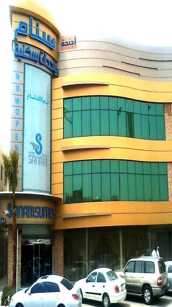 Sanam Hotel Suites - Riyadh Aparthotel