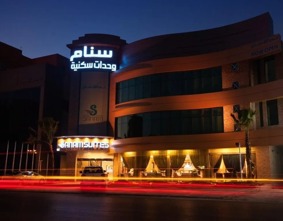 Sanam Hotel Suites - Riyadh 3*,