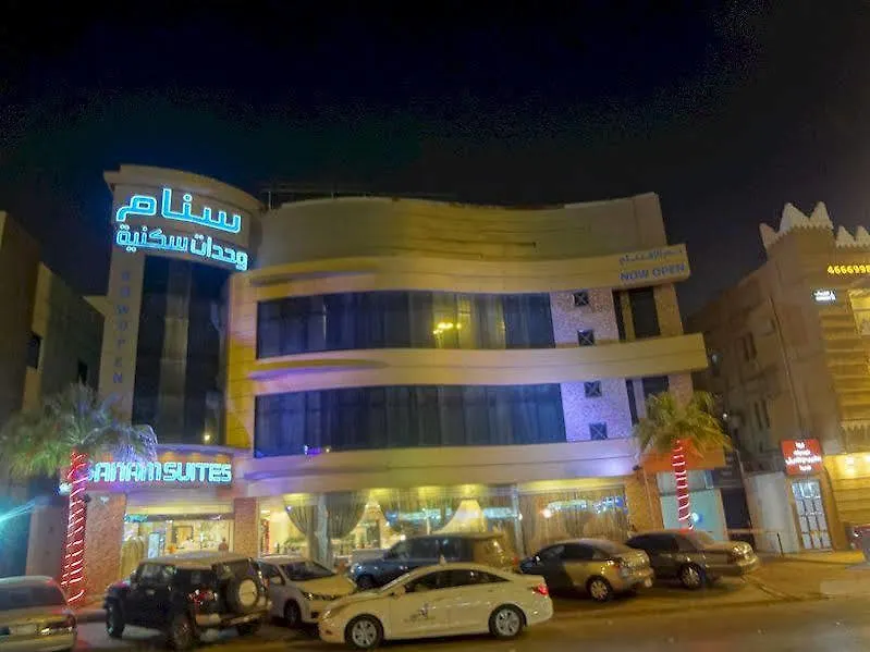 Sanam Hotel Suites - Riyadh Aparthotel